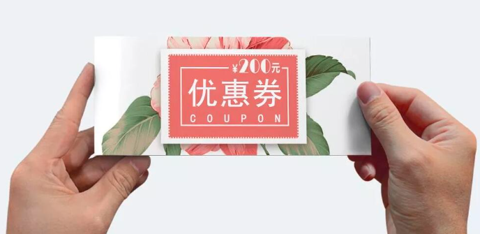 集運系統(tǒng)：集運行業(yè)卡券營銷解決方案