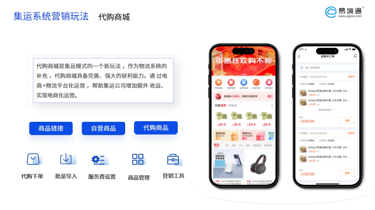 想做俄羅斯代購可行嗎？要怎么切入市場？