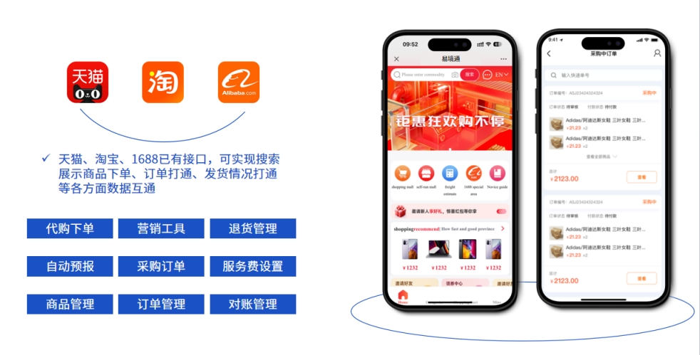 提升散柜拼箱管理效率：從庫(kù)內(nèi)優(yōu)化到運(yùn)輸升級(jí)的全鏈路策略