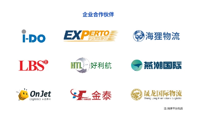 多貨主協(xié)同不再難！易境通海運系統(tǒng)破解拼箱業(yè)務(wù)全流程痛點！