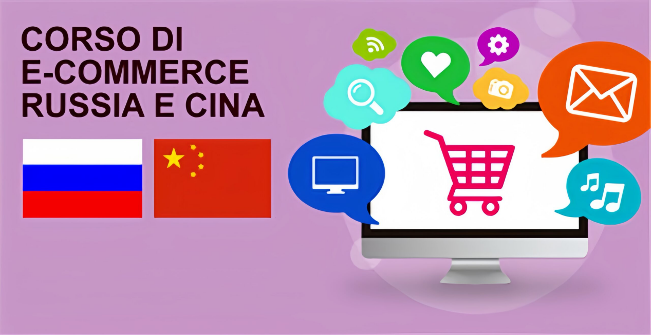  俄羅斯“萬(wàn)億美元空白”待填補(bǔ)！易境通代購(gòu)系統(tǒng)打造反向海淘新通路 31