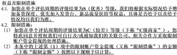 Temu履約政策收緊？易境通海外倉(cāng)系統(tǒng)為高效履約護(hù)航